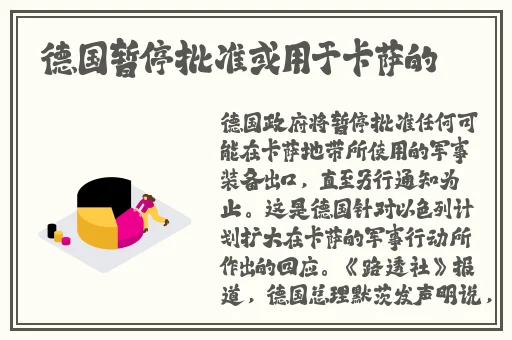 香蕉视伊甸园一区二二区