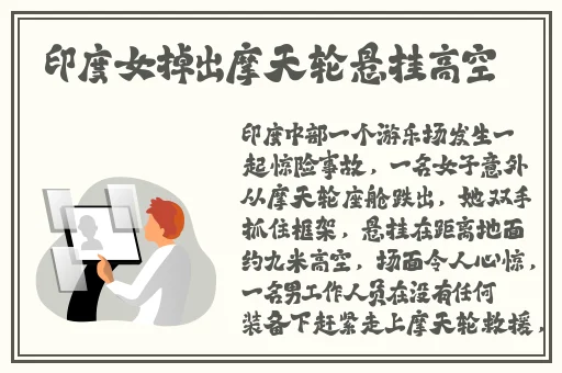 亚洲精品饰品有限公司怎么样