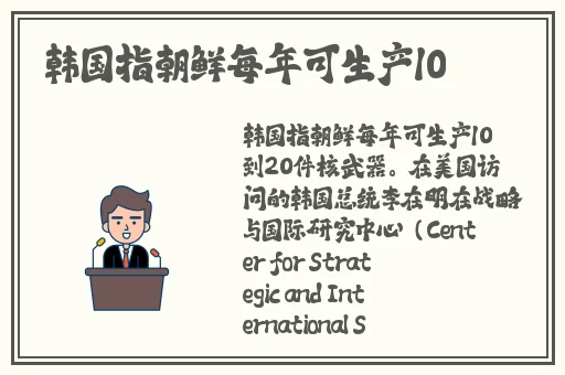 钟睒睒连续4年成为中国首富