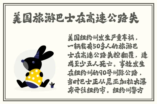 好大公 快用力日 日深