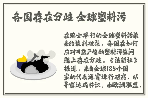 码精品一区二区三区香蕉