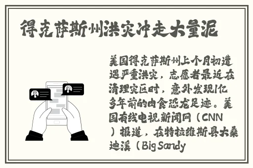 美国人与畜禽Croproation36517c