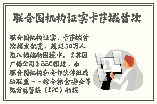 锕锵锵锵铜铜铜铜在线观看