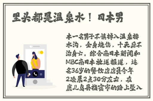 51热门大瓜今日大瓜最新