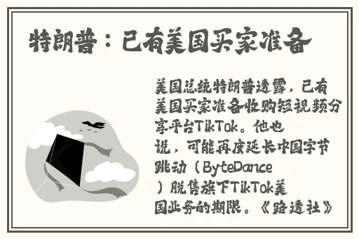 无翼岛母爱系列