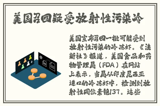 网曝吃瓜成一区二区