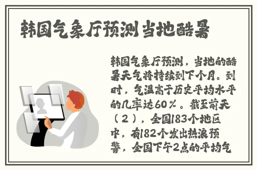 2023Gy钙站