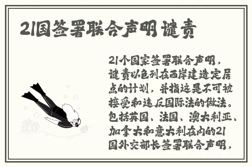 甘雨脸红享受流眼泪漫画网站