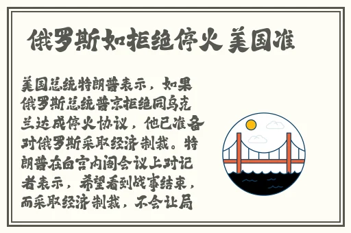 注水器放**里