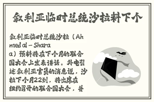 卐性宝福芭乐向日葵鸭脖