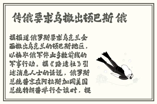 电视台台长玩主持人王语嫣