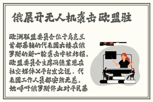 四虎永久在线精品免费观看视频