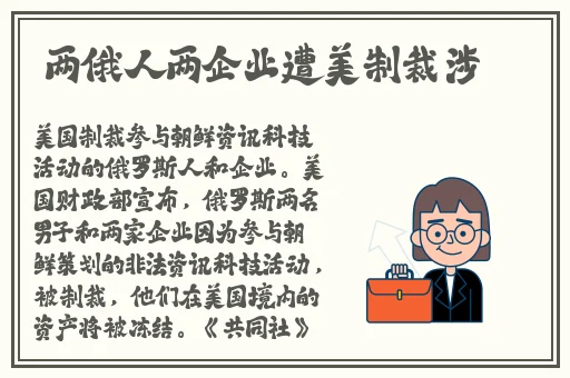 亚洲va国产欧美日韩精品