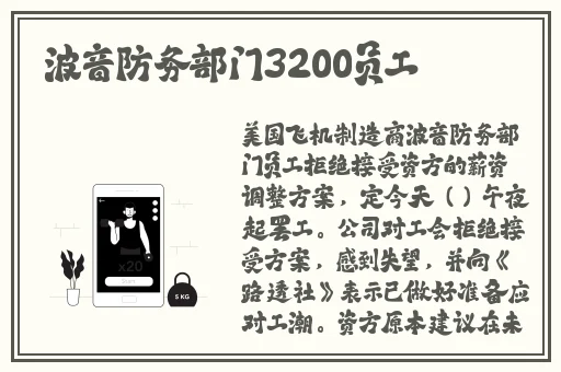 锵锵锵锵锵免费完整观看动漫