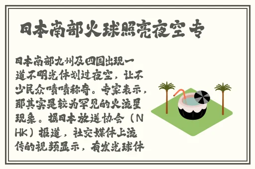 天美传媒果冻传媒国产日本