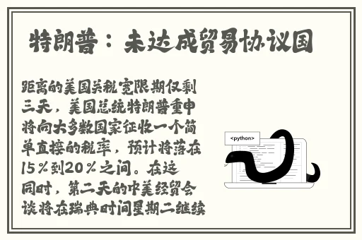 国产在线精品一区二区网站免费