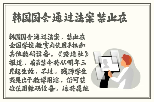 品色堂永远免费的堂