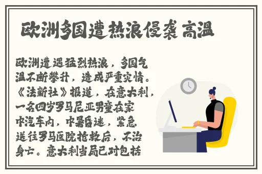 速度与激情HR成⼈版